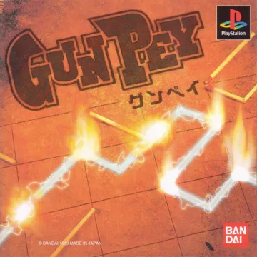 Gunpey (JP) box cover front